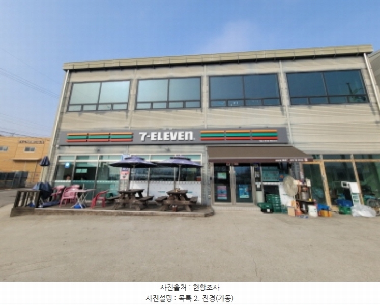 2025타경30446 경기도 김포시 대곶면 대명리 473-16 근린시설 경매 이미지