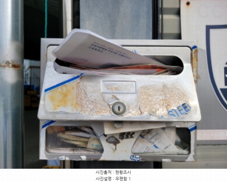 2025타경30446 경기도 김포시 대곶면 대명리 473-16 근린시설 경매 이미지