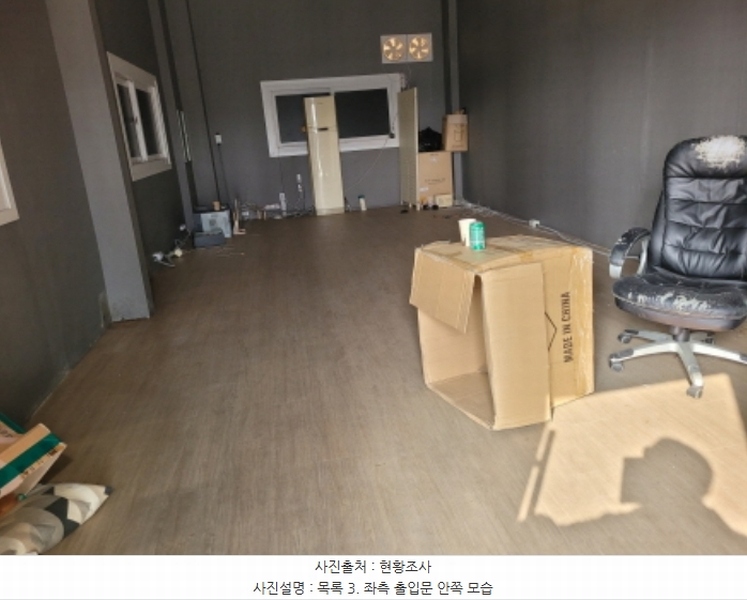 2025타경30446 경기도 김포시 대곶면 대명리 473-16 근린시설 경매 이미지