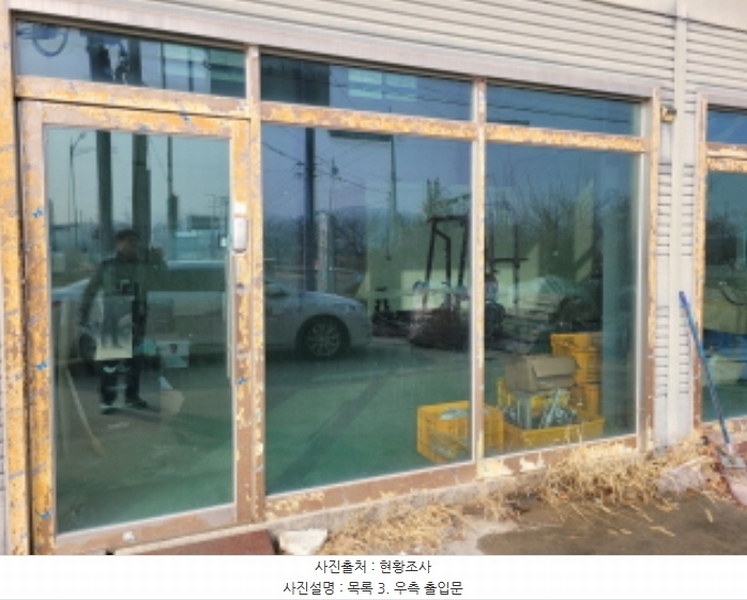 2025타경30446 경기도 김포시 대곶면 대명리 473-16 근린시설 경매 이미지