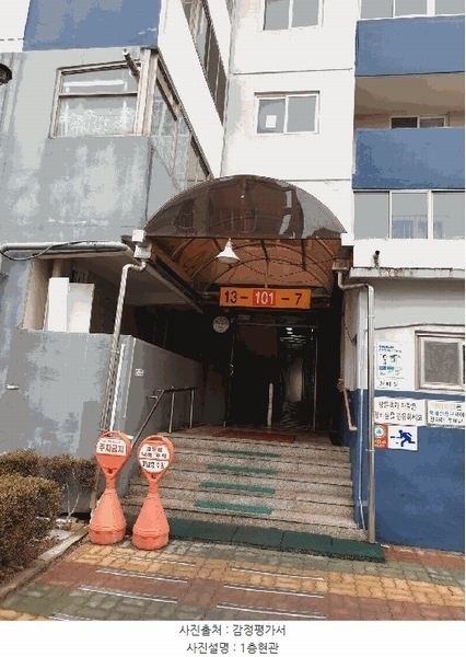 2025타경32506 경기도 김포시 중구로 93, 현대아파트 101동 4층 410호 아파트[공급23평형] 경매 이미지