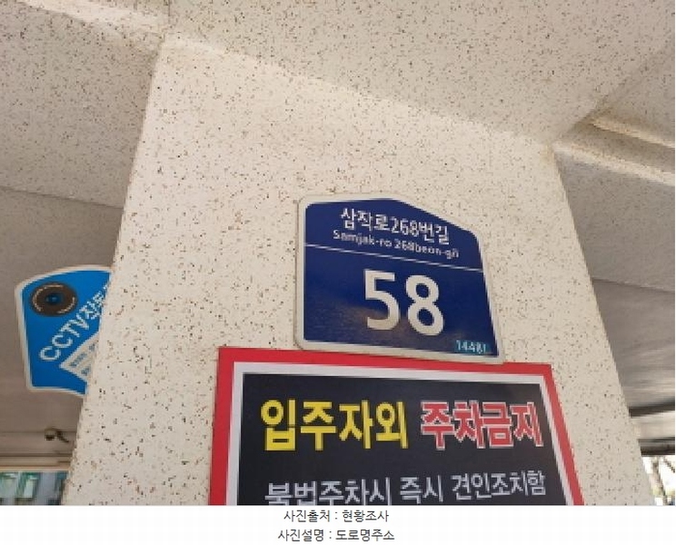 2025타경32702 경기도 부천시 원미구 삼작로268번길 58, 꿈에그린 4층 403호 다세대(빌라) 경매 이미지