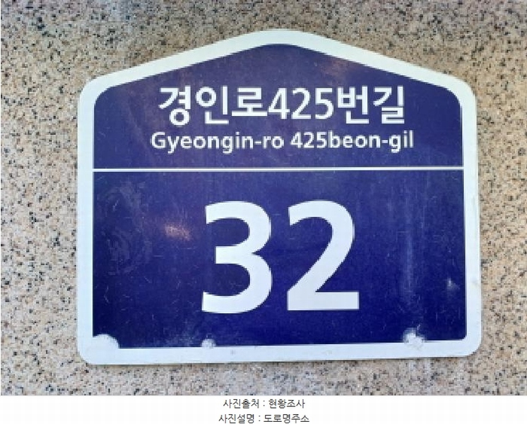 2025타경32704 경기도 부천시 소사구 경인로425번길 32, 하이트캐슬 비동 3층 302호 다세대(빌라)[공급18평형] 경매 이미지