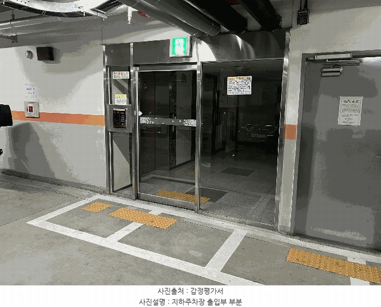 2025타경32959 경기도 부천시 원미구 중동로248번길 45, 센트럴파크리움 6층 613호 오피스텔[계약17평형] 경매 이미지