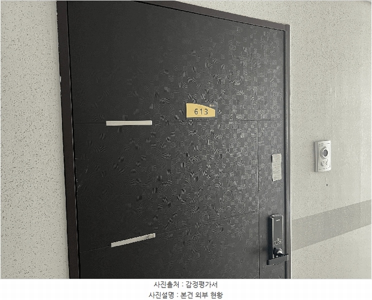 2025타경32959 경기도 부천시 원미구 중동로248번길 45, 센트럴파크리움 6층 613호 오피스텔[계약17평형] 경매 이미지