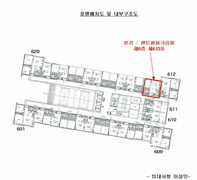 2025타경32959 경기도 부천시 원미구 중동로248번길 45, 센트럴파크리움 6층 613호 오피스텔[계약17평형] 경매 이미지