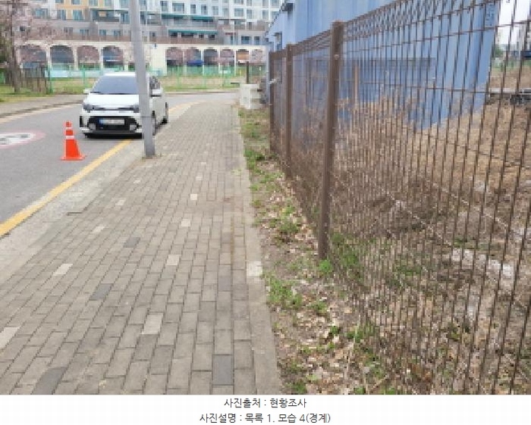 2025타경33063 경기도 김포시 운양동 1327-1 주차장 경매 이미지
