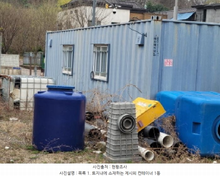 2025타경33063 경기도 김포시 운양동 1327-1 주차장 경매 이미지
