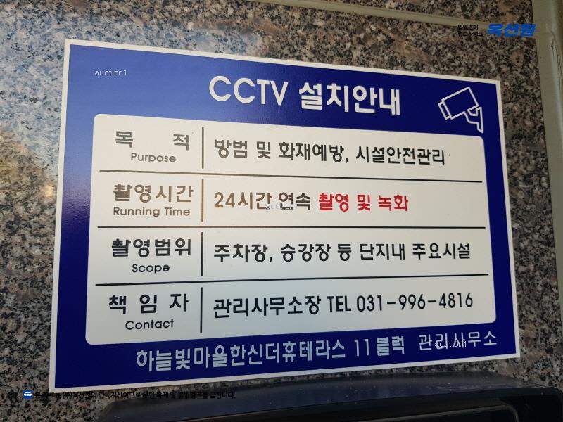 2025타경33090 경기도 김포시 김포한강1로 309, 한신더휴테라스11 1103동 2층 202호 다세대(빌라)[공급49평형] 경매 이미지