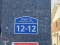 2024타경64221 서울특별시 은평구 은평로13길 12-12, 에스엠벨리체 비동 8층 802호 다세대(빌라) 경매 이미지
