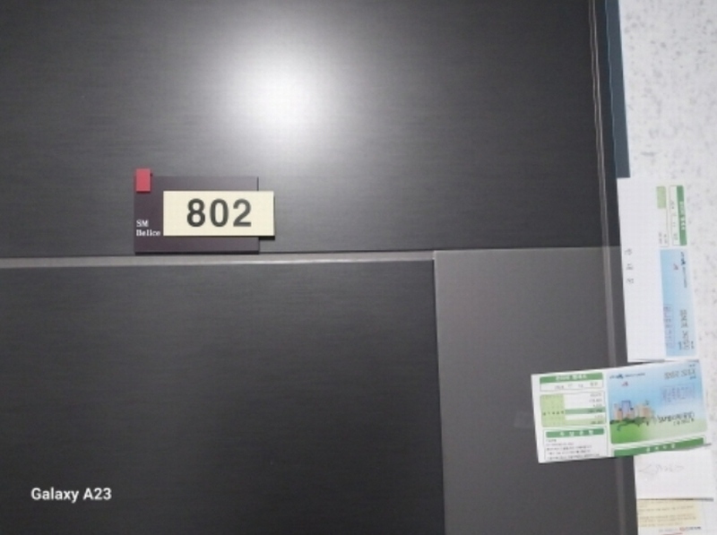2024타경64221 서울특별시 은평구 은평로13길 12-12, 에스엠벨리체 비동 8층 802호 다세대(빌라) 경매 이미지