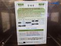2024타경64221 서울특별시 은평구 은평로13길 12-12, 에스엠벨리체 비동 8층 802호 다세대(빌라) 경매 이미지