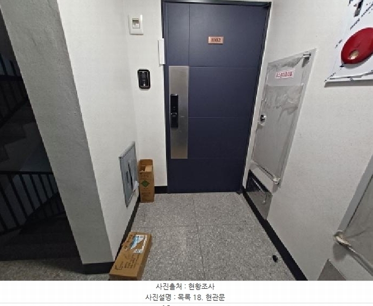 2025타경33135 경기도 부천시 오정구 중동로437번길 15, 해든팰리체 10층 1002호 아파트 경매 이미지