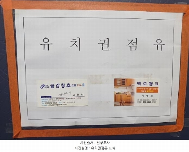2025타경33135 경기도 부천시 오정구 중동로437번길 15, 해든팰리체 10층 1002호 아파트 경매 이미지