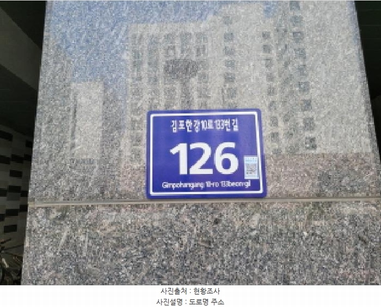 2025타경33207 경기도 김포시 김포한강10로133번길 126, 김포더럭스나인오피스텔 에이동 3층 312호 오피스텔[계약24평형] 경매 이미지