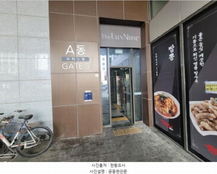 2025타경33207 경기도 김포시 김포한강10로133번길 126, 김포더럭스나인오피스텔 에이동 3층 312호 오피스텔[계약24평형] 경매 이미지
