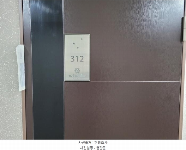 2025타경33207 경기도 김포시 김포한강10로133번길 126, 김포더럭스나인오피스텔 에이동 3층 312호 오피스텔[계약24평형] 경매 이미지