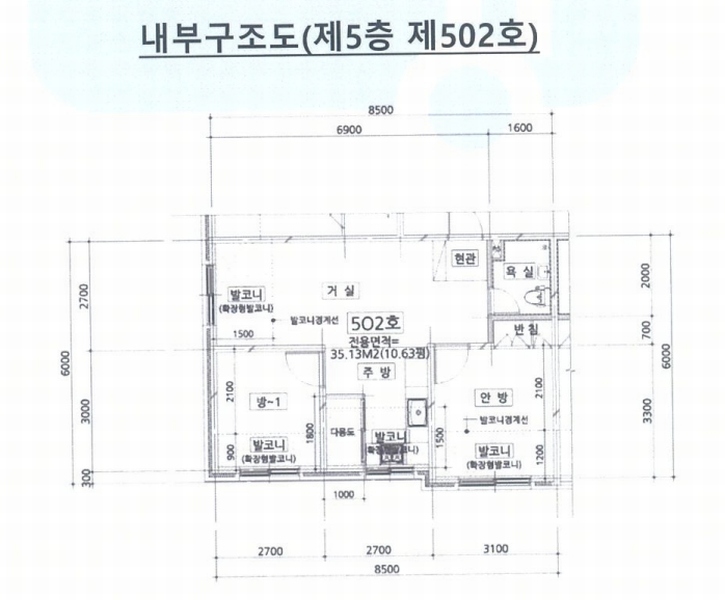 2025타경33240 경기도 부천시 원미구 부일로369번길 10, 보배빌리지주건축물 1동 5층 502호 다세대(빌라)[공급13평형] 경매 이미지