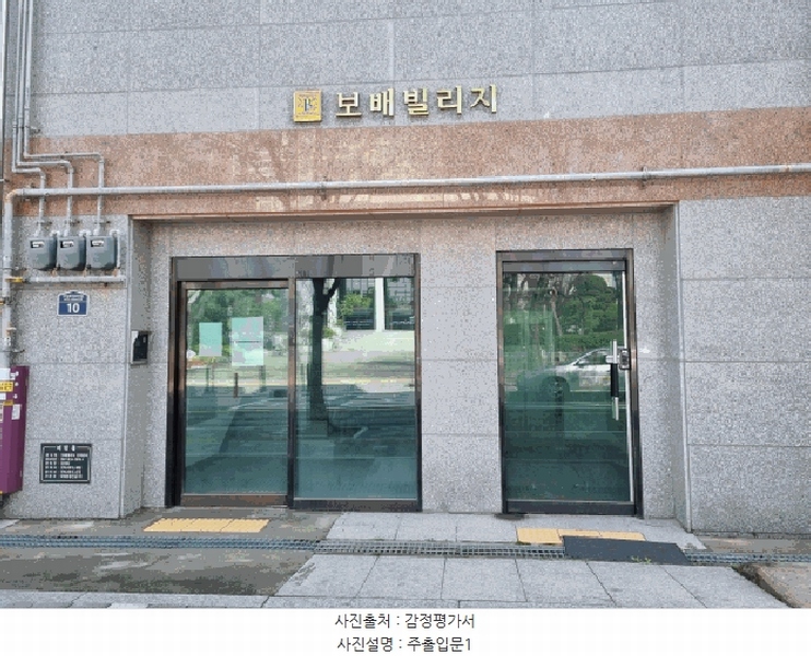 2025타경33240 경기도 부천시 원미구 부일로369번길 10, 보배빌리지주건축물 1동 5층 502호 다세대(빌라)[공급13평형] 경매 이미지