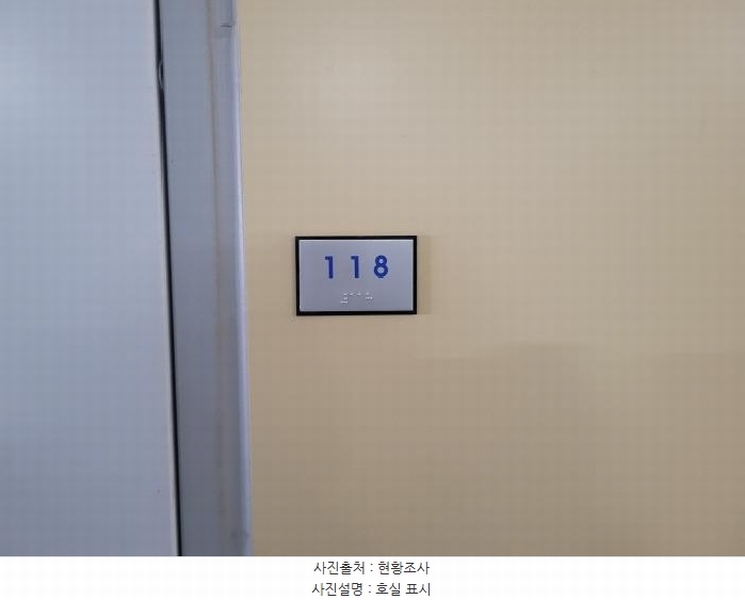 2025타경33272 경기도 김포시 김포한강4로420번길 30, 한강비즈나인지식산업센터 1층 118호 아파트형공장 경매 이미지