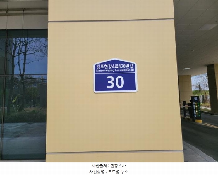 2025타경33272 경기도 김포시 김포한강4로420번길 30, 한강비즈나인지식산업센터 1층 118호 아파트형공장 경매 이미지