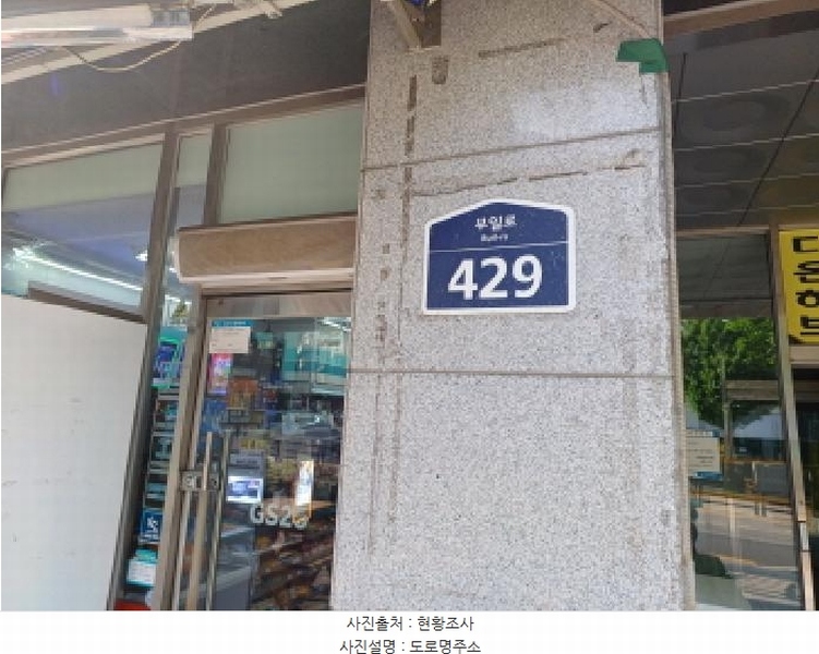 2025타경33405 경기도 부천시 원미구 부일로 429, 다온하브 12층 1225호 아파트[공급8평형] 경매 이미지