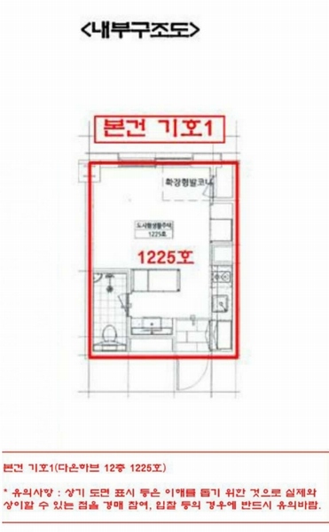 2025타경33405 경기도 부천시 원미구 부일로 429, 다온하브 12층 1225호 아파트[공급8평형] 경매 이미지