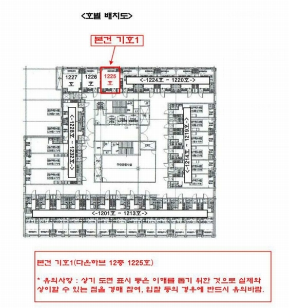 2025타경33405 경기도 부천시 원미구 부일로 429, 다온하브 12층 1225호 아파트[공급8평형] 경매 이미지