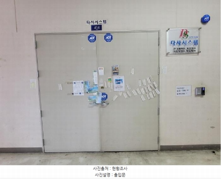 2025타경33417 경기도 김포시 황금로 117, 메카존 나동 4층 414호 아파트형공장 경매 이미지