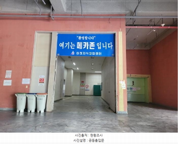 2025타경33417 경기도 김포시 황금로 117, 메카존 나동 4층 414호 아파트형공장 경매 이미지