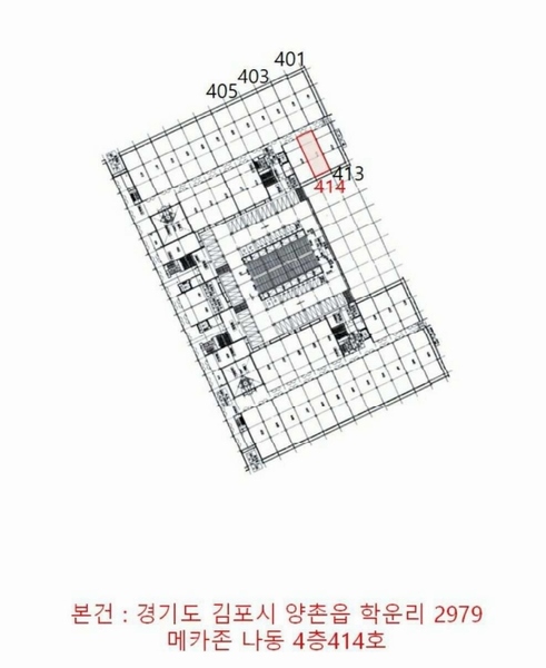 2025타경33417 경기도 김포시 황금로 117, 메카존 나동 4층 414호 아파트형공장 경매 이미지