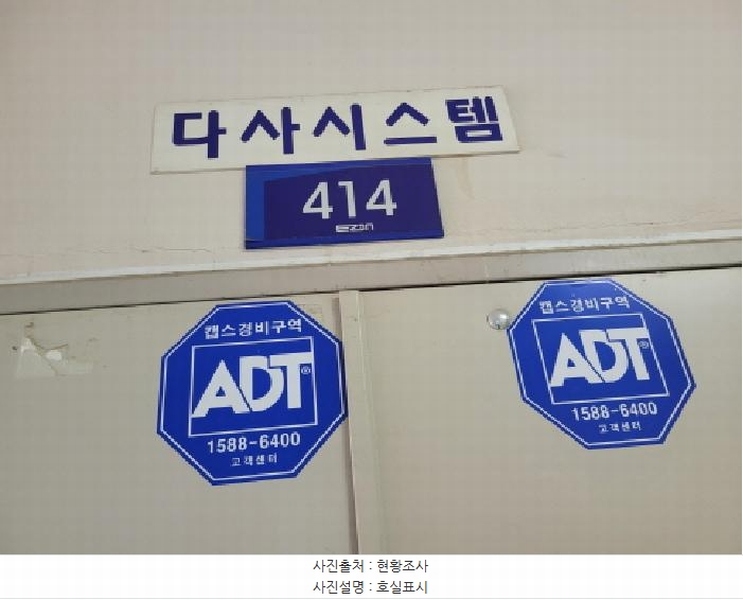 2025타경33417 경기도 김포시 황금로 117, 메카존 나동 4층 414호 아파트형공장 경매 이미지
