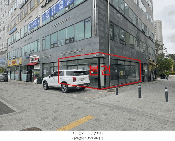 2025타경33446 경기도 김포시 풍무로 176, 서래메디컬프라자 1층 107호 근린상가 경매 이미지