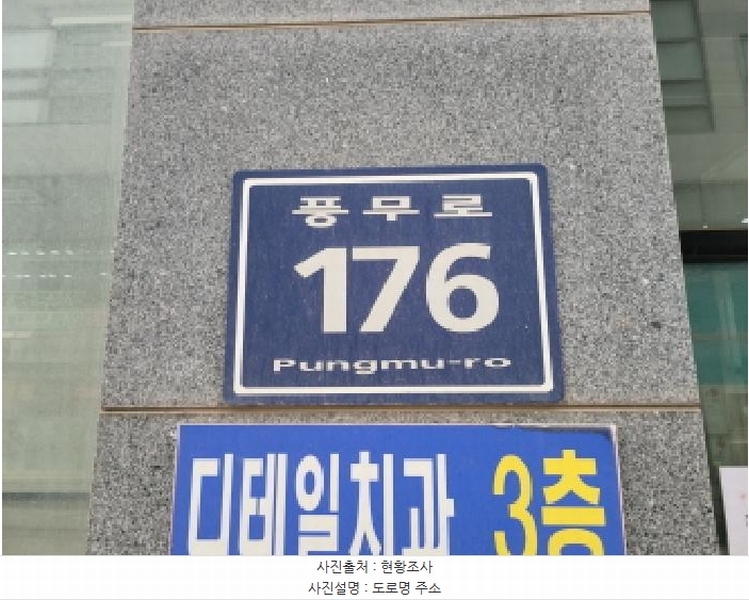 2025타경33446 경기도 김포시 풍무로 176, 서래메디컬프라자 1층 107호 근린상가 경매 이미지