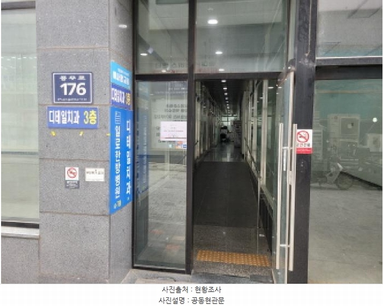 2025타경33446 경기도 김포시 풍무로 176, 서래메디컬프라자 1층 107호 근린상가 경매 이미지