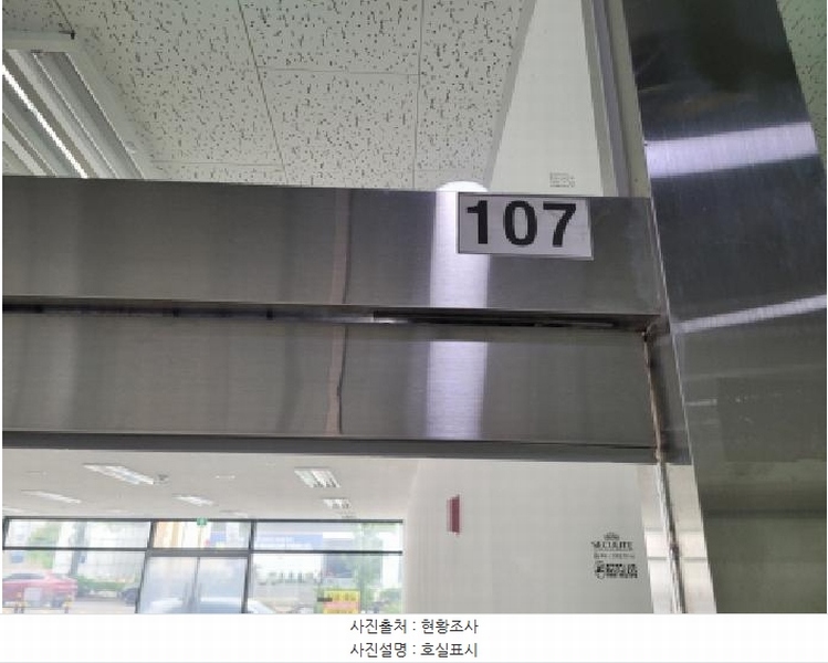 2025타경33446 경기도 김포시 풍무로 176, 서래메디컬프라자 1층 107호 근린상가 경매 이미지