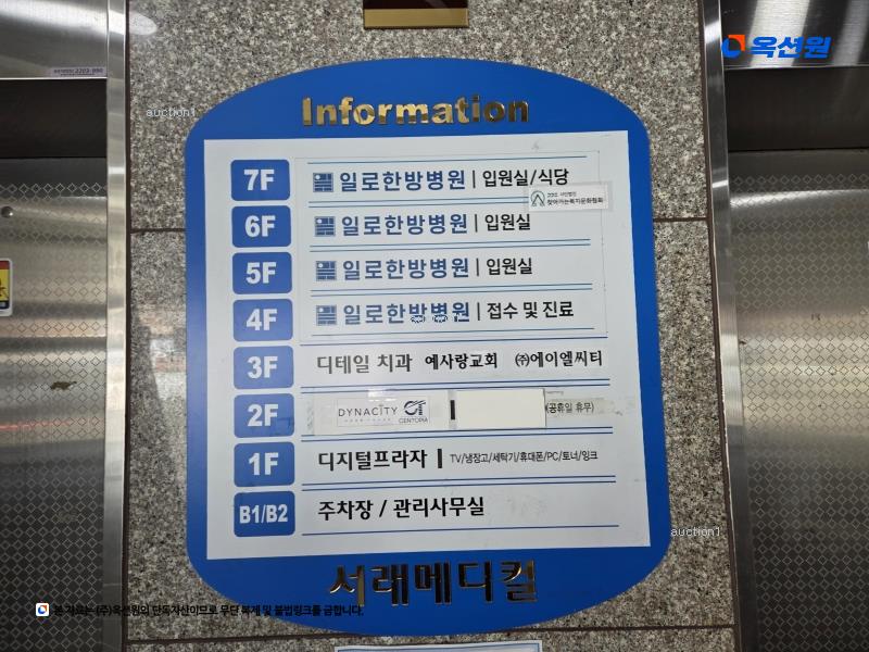 2025타경33446 경기도 김포시 풍무로 176, 서래메디컬프라자 1층 107호 근린상가 경매 이미지