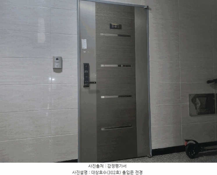 2025타경33531 경기도 부천시 오정구 고리울로74번길 31-10, 벧엘리움 3층 302호 다세대(빌라)[공급13평형] 경매 이미지