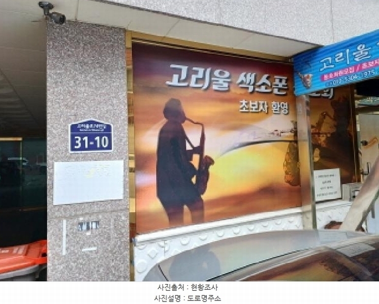 2025타경33531 경기도 부천시 오정구 고리울로74번길 31-10, 벧엘리움 3층 302호 다세대(빌라)[공급13평형] 경매 이미지
