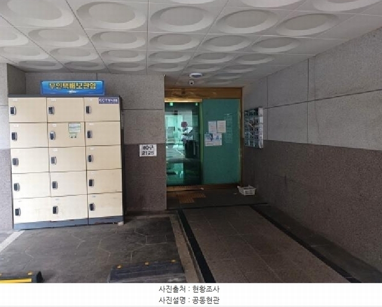 2025타경33531 경기도 부천시 오정구 고리울로74번길 31-10, 벧엘리움 3층 302호 다세대(빌라)[공급13평형] 경매 이미지
