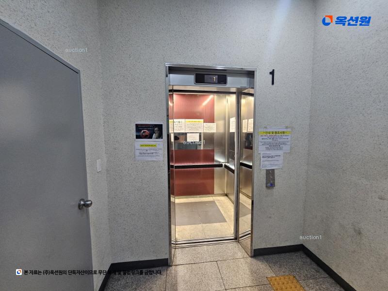 2024타경64245 서울특별시 은평구 갈현로 300, (유)갈현상가 8층 802호 아파트[공급7평형] 경매 이미지