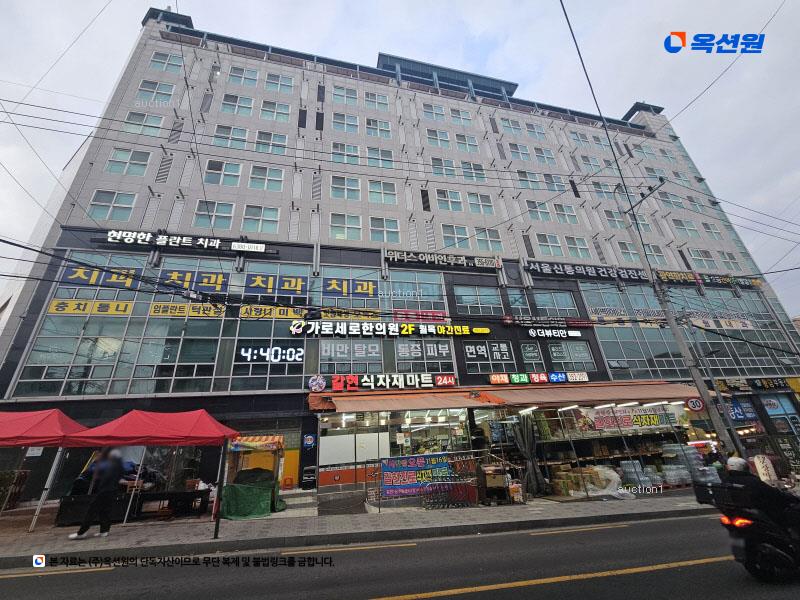 2024타경64245 서울특별시 은평구 갈현로 300, (유)갈현상가 8층 802호 아파트[공급7평형] 경매 이미지