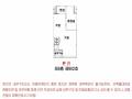 2024타경64245 서울특별시 은평구 갈현로 300, (유)갈현상가 8층 802호 아파트[공급7평형] 경매 이미지