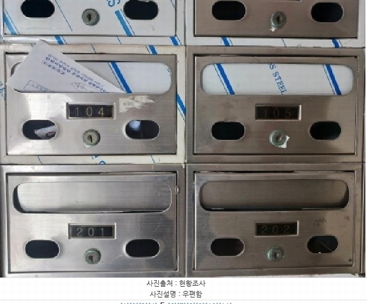 2025타경33546 경기도 부천시 소사구 경인로484번길 68-15, 신일해피트리아파트 상가동 1층 104호 근린상가 경매 이미지