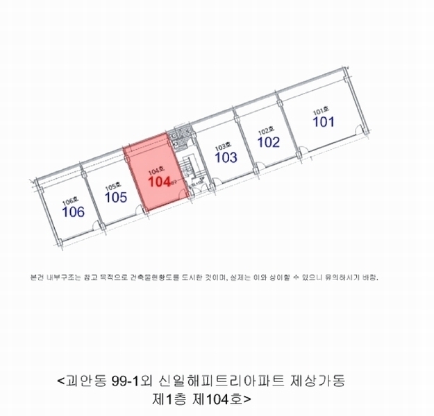 2025타경33546 경기도 부천시 소사구 경인로484번길 68-15, 신일해피트리아파트 상가동 1층 104호 근린상가 경매 이미지