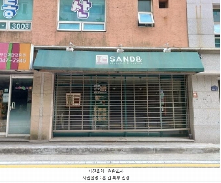2025타경33546 경기도 부천시 소사구 경인로484번길 68-15, 신일해피트리아파트 상가동 1층 104호 근린상가 경매 이미지