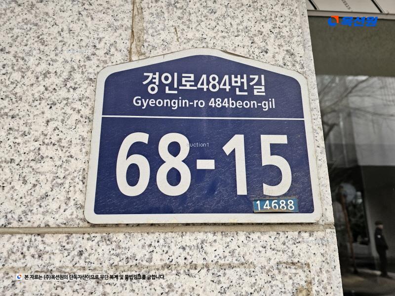 2025타경33546 경기도 부천시 소사구 경인로484번길 68-15, 신일해피트리아파트 상가동 1층 104호 근린상가 경매 이미지
