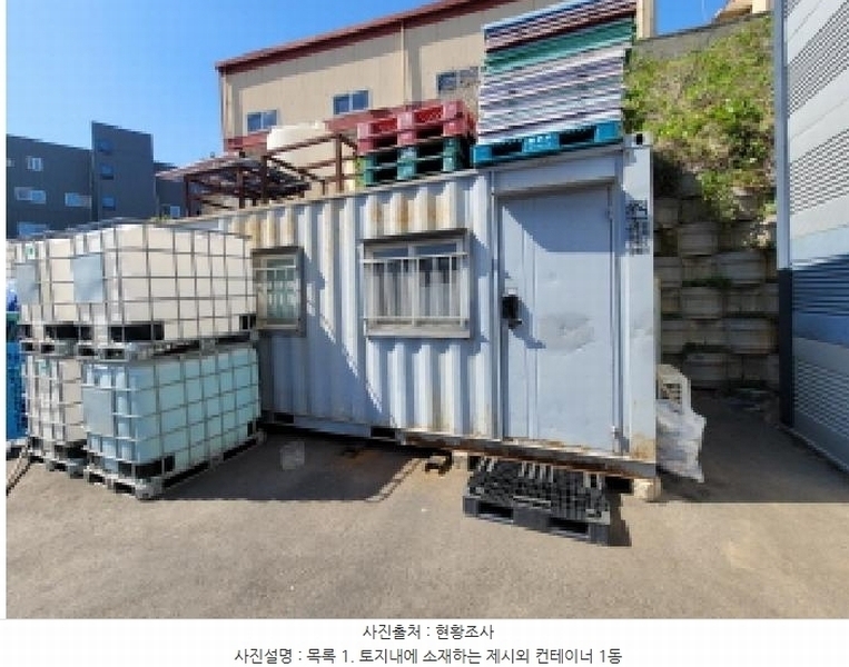 2025타경33594 경기도 김포시 대곶면 대벽리 163-14 공장 경매 이미지