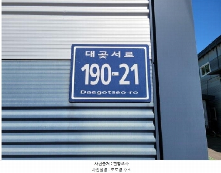 2025타경33594 경기도 김포시 대곶면 대벽리 163-14 공장 경매 이미지