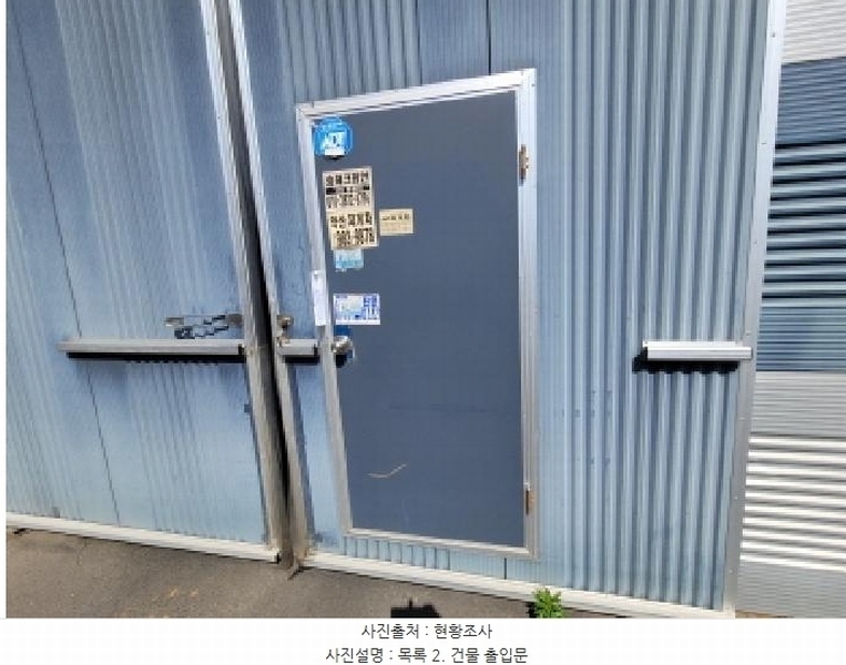 2025타경33594 경기도 김포시 대곶면 대벽리 163-14 공장 경매 이미지